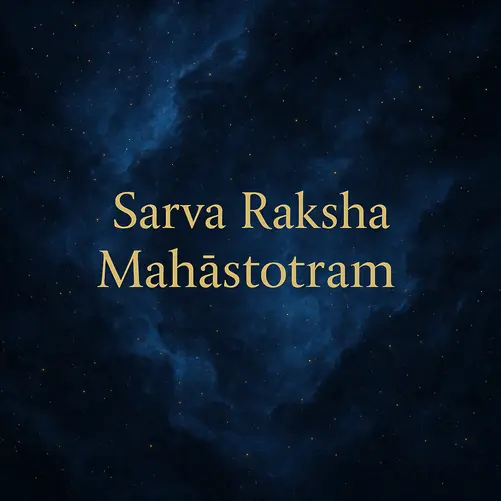 Sarva Raksha Mahāstotram: Powerful Sanskrit Stotram for Divine Protection